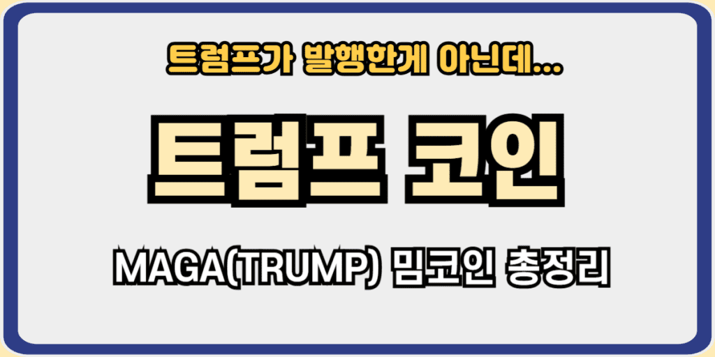 인